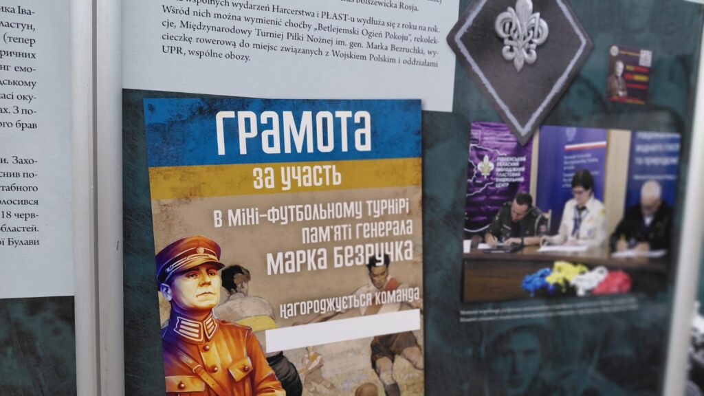 У Кракові триває виставка про боротьбу поляків та українців з більшовизмом 4