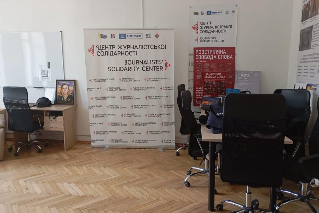 НСЖУ закликає до міжнародної реакції на російський удар по медійній інфраструктурі Києва 3