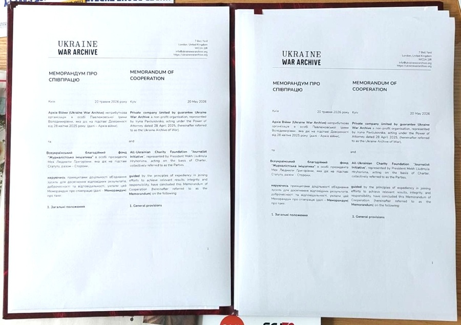 Єдність заради професії: з досвіду співпраці ВБФ «Журналістська ініціатива» і НСЖУ 22 Єдність заради професії: з досвіду співпраці ВБФ «Журналістська ініціатива» і НСЖУ 5