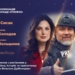 Імена переможниць та переможців у основних номінацій конкурсу «Честь Професії 2026»