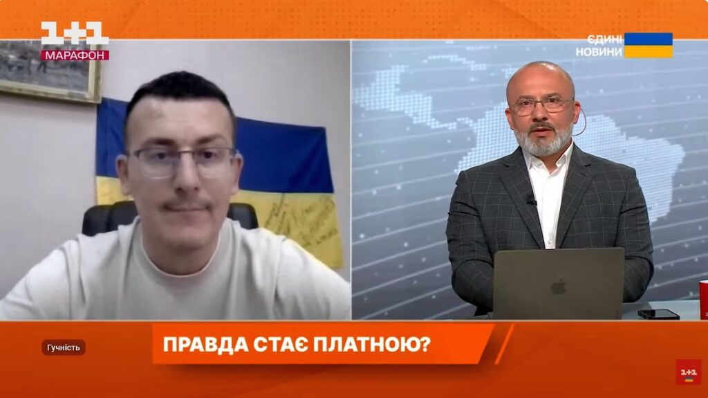 «Соціальні медіа – як пилосос, який витягує кошти, що йшли на розвиток редакцій», – Сергій Томіленко в ефірі телемарафону 18 «Соціальні медіа – як пилосос, який витягує кошти, що йшли на розвиток редакцій», – Сергій Томіленко в ефірі телемарафону 1