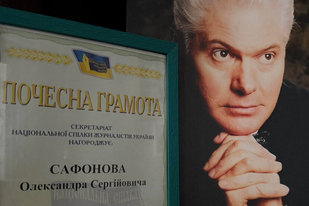 «Хай мене пам’ятають таким, яким я був на екрані». 40 днів без Олександра Сафонова 2