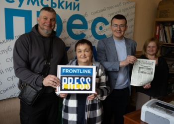 «Газета була до нас, вона має бути і після нас!» «Перемога» першою отримала символ Frontline Press
