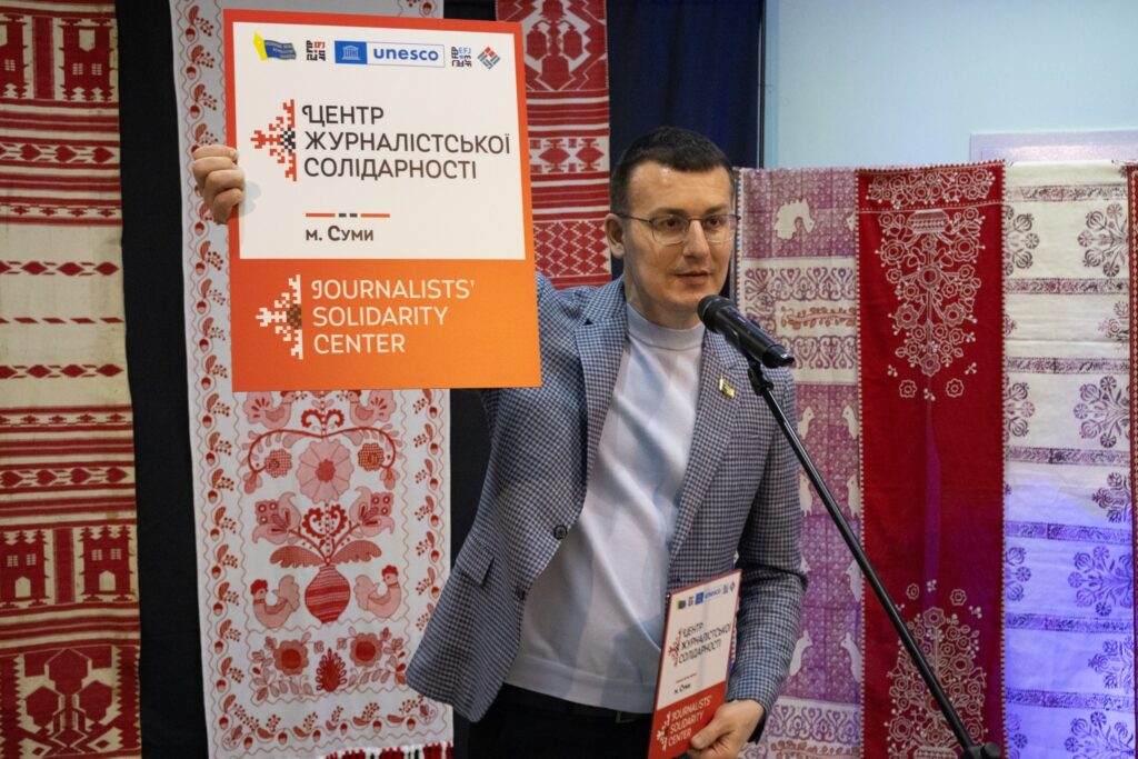 «Чуйка» посяде місце в музеї, але після перемоги: про що говорили журналісти Сумщини напередодні професійного свята 2