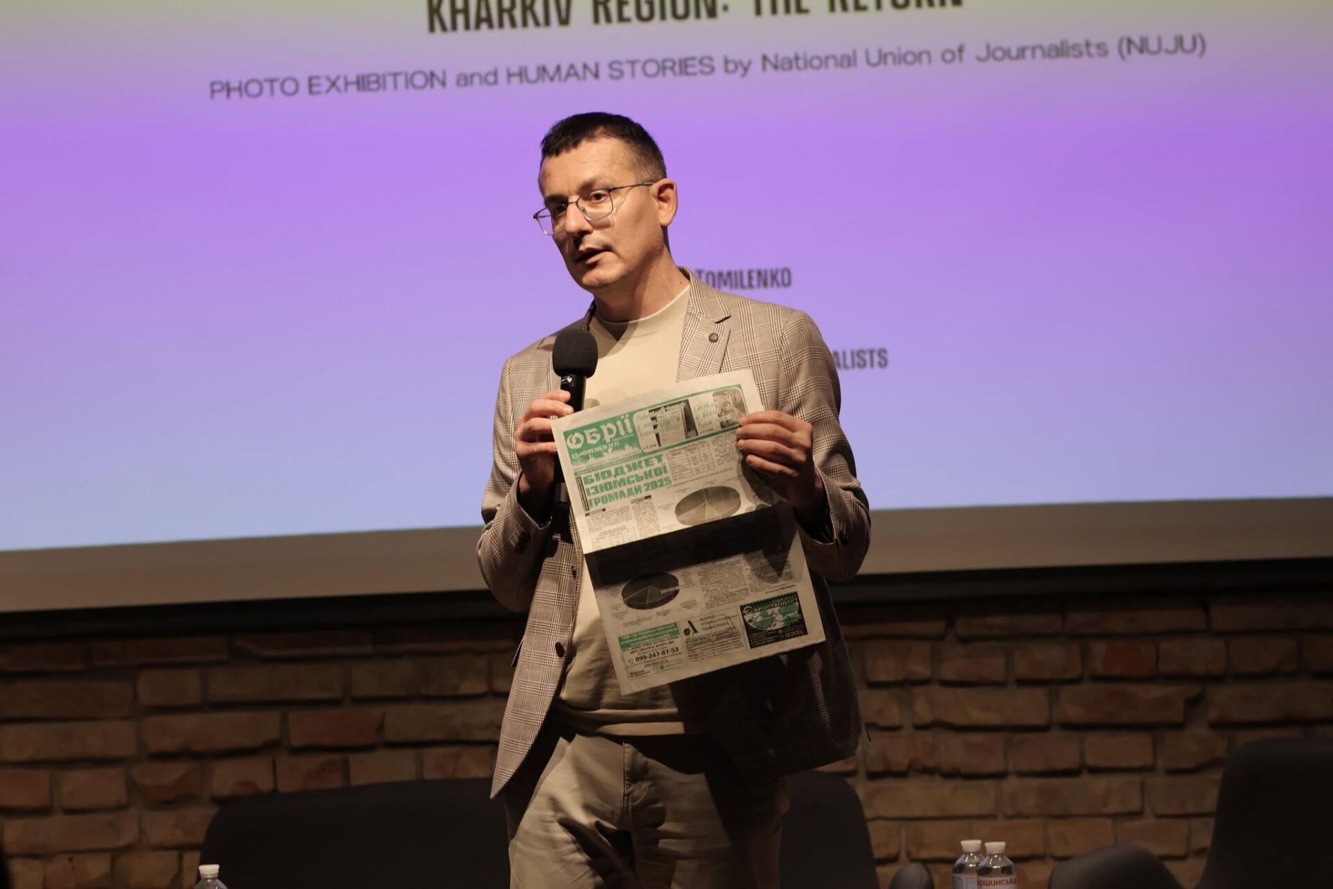 Сергій Томіленко: «Успішне відновлення України неможливе без довіри людей, а довіра — без сильних місцевих медіа» 17 Сергій Томіленко: «Успішне відновлення України неможливе без довіри людей, а довіра — без сильних місцевих медіа»