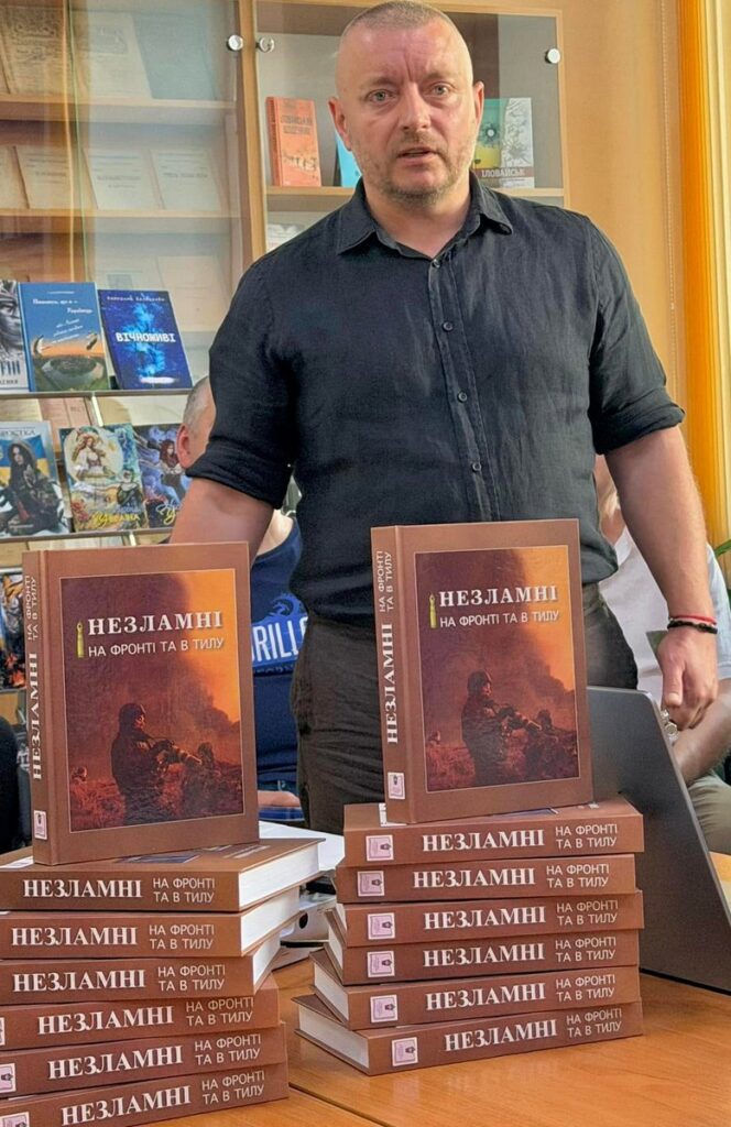 Формула нашого завтра: згадати, покарати,  бути готовими. Нова книга від НСЖУ 5