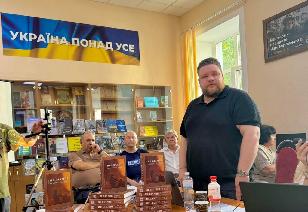 Формула нашого завтра: згадати, покарати,  бути готовими. Нова книга від НСЖУ 1