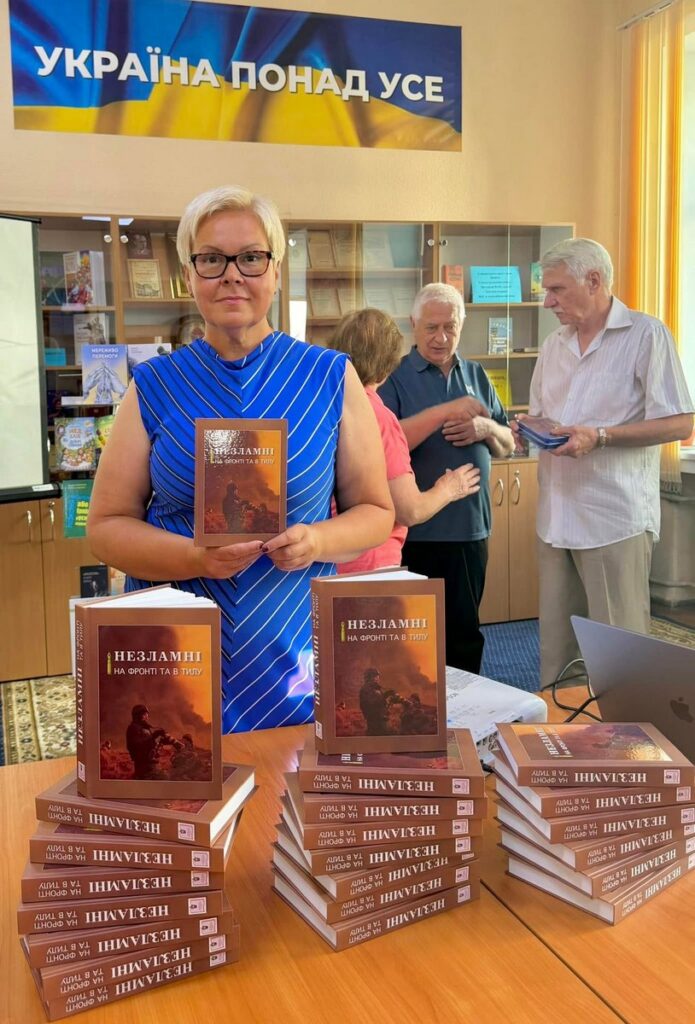 Формула нашого завтра: згадати, покарати,  бути готовими. Нова книга від НСЖУ 11
