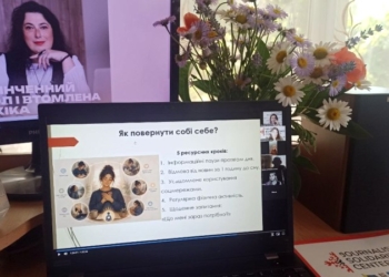 Інформаційний потік без пауз: як журналістам розпізнати цифрову втому й не загубити себе 10 Інформаційний потік без пауз: як журналістам розпізнати цифрову втому й не загубити себе
