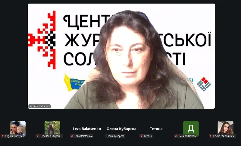 Інформаційний потік без пауз: як журналістам розпізнати цифрову втому й не загубити себе 21 Інформаційний потік без пауз: як журналістам розпізнати цифрову втому й не загубити себе 4