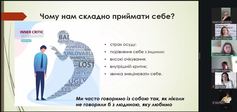 «Я маю значення»: як журналістам не втратити власну цінність 2