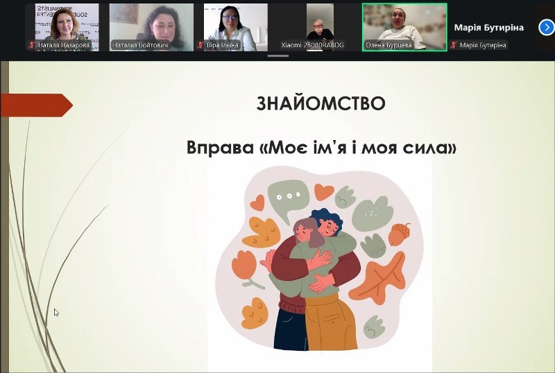 «Я маю значення»: як журналістам не втратити власну цінність 3