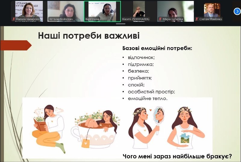 «Я маю значення»: як журналістам не втратити власну цінність 4