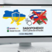 З великих маркетплейсів видалили тисячі російських та білоруських книг