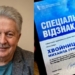 Понад пів століття в ефірі: львівському медіаменеджеру Михайлу Хвойницькому – 70 років 26 Понад пів століття в ефірі: львівському медіаменеджеру Михайлу Хвойницькому – 70 років