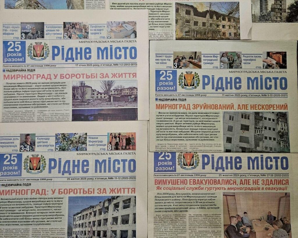 Редакція газети «Рідне місто» з Мирнограда отримала офіційне підтвердження, що її будівлю зруйновано вщент 18 Редакція газети «Рідне місто» з Мирнограда отримала офіційне підтвердження, що її будівлю зруйновано вщент 1