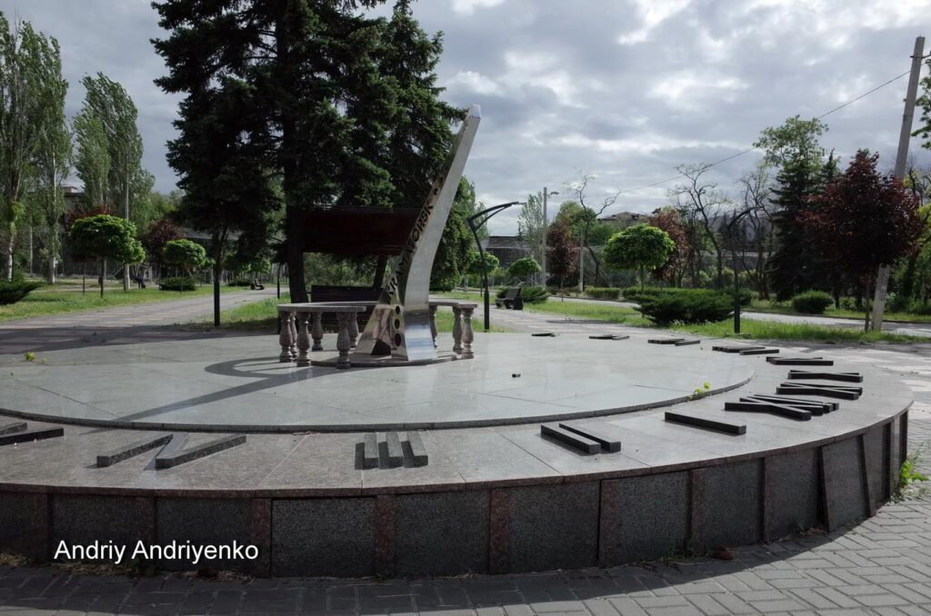 «Місто живе, але людей дедалі менше...» Краматорськ у травні 2026-го року очима фотографа Андрія Андрієнка 31 «Місто живе, але людей дедалі менше...» Краматорськ у травні 2026-го року очима фотографа Андрія Андрієнка 14