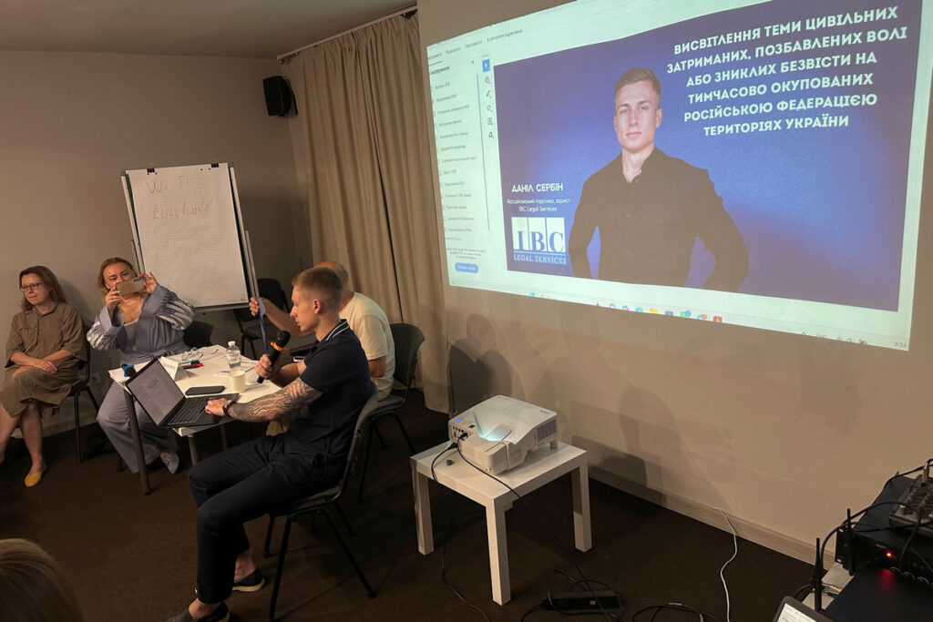 У Києві стартував семінар для журналістів із висвітлення теми цивільних затриманих, позбавлених волі та зниклих безвісти на ТОТ 20 У Києві стартував семінар для журналістів із висвітлення теми цивільних затриманих, позбавлених волі та зниклих безвісти на ТОТ 3