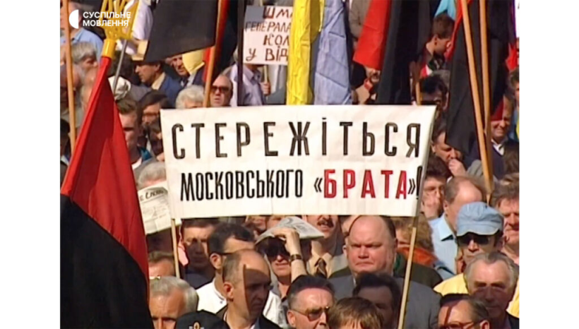 Суспільний мовник підготував прем’єру до Дня Конституції 1