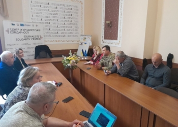 Журналістика у часі війни: у Львові відбувся круглий стіл за участю науковців та практиків