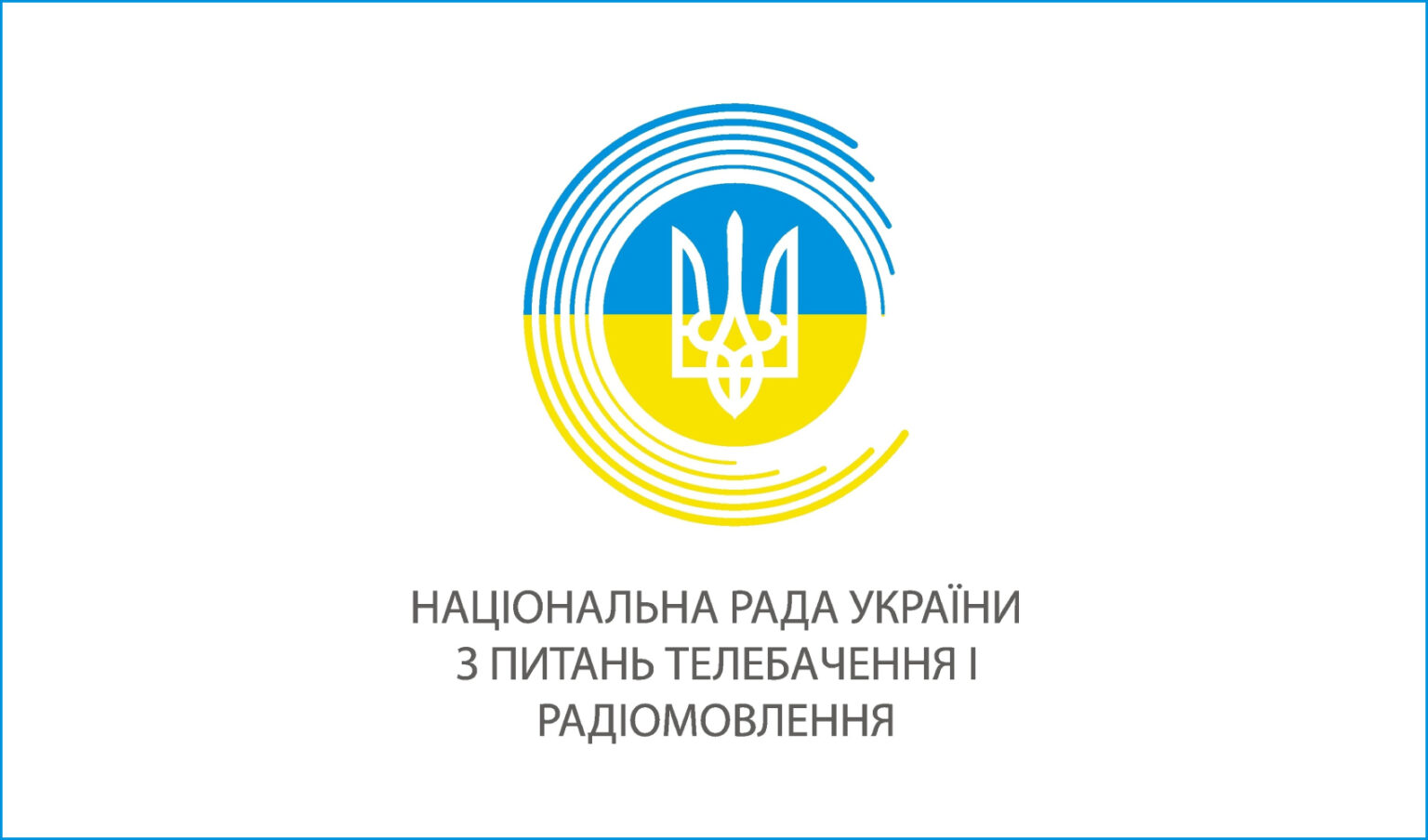 Президент запустив конкурс до Нацради з питань телебачення і радіомовлення: затверджено положення та склад комісії 17 Президент запустив конкурс до Нацради з питань телебачення і радіомовлення: затверджено положення та склад комісії