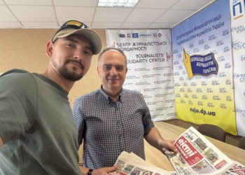 «Для мене НСЖУ відкрилася по-новому»: пресофіцер 24-ї бригади Іван Петричак відвідав Дніпровський ЦЖС 4 «Для мене НСЖУ відкрилася по-новому»: пресофіцер 24-ї бригади Іван Петричак відвідав Дніпровський ЦЖС