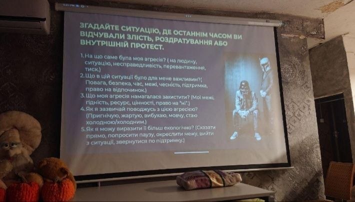 Громовідвід для емоцій: безпечні способи проживання агресії та напруги 18 Громовідвід для емоцій: безпечні способи проживання агресії та напруги 1
