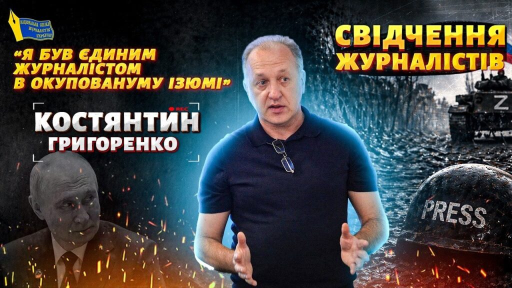 Воєнкори, редактори фронтових газет і ветерани: Президент призначив державні стипендії за поданнями НСЖУ 1