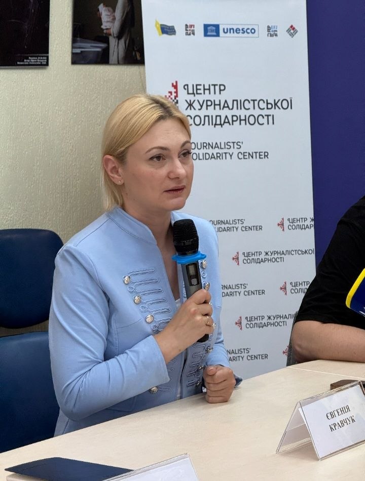 Нові загрози – нові рішення: НСЖУ об'єднує зусилля задля безпеки журналістів 3