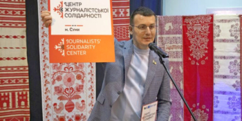Європейська федерація журналістів закликала до сталого фінансування Центрів журналістської солідарності НСЖУ 20 Європейська федерація журналістів закликала до сталого фінансування Центрів журналістської солідарності НСЖУ