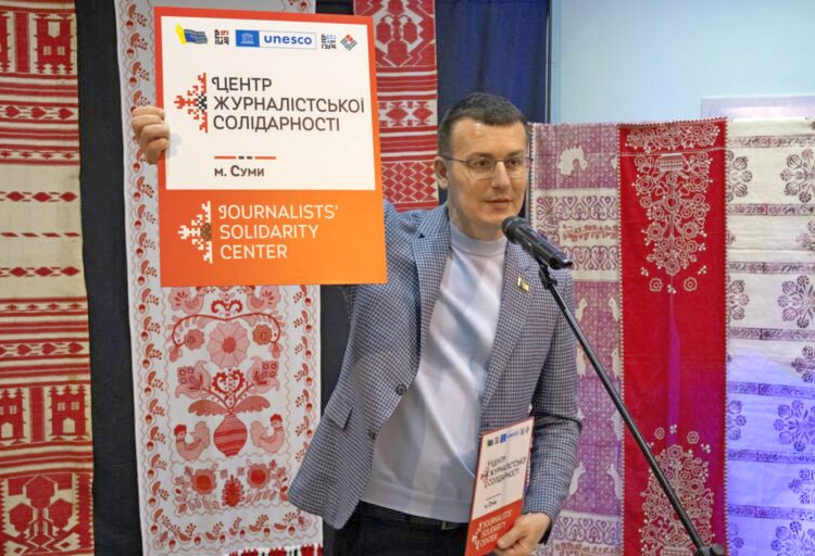 Європейська федерація журналістів закликала до сталого фінансування Центрів журналістської солідарності НСЖУ
