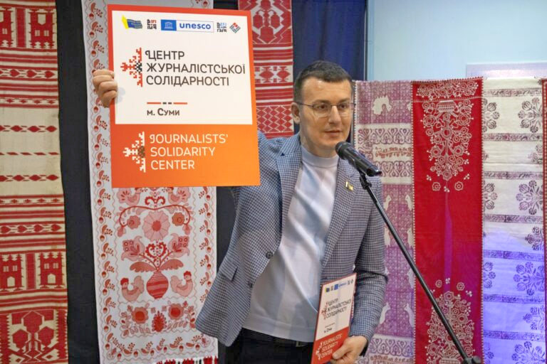 Європейська федерація журналістів закликала до сталого фінансування Центрів журналістської солідарності НСЖУ 17 Європейська федерація журналістів закликала до сталого фінансування Центрів журналістської солідарності НСЖУ