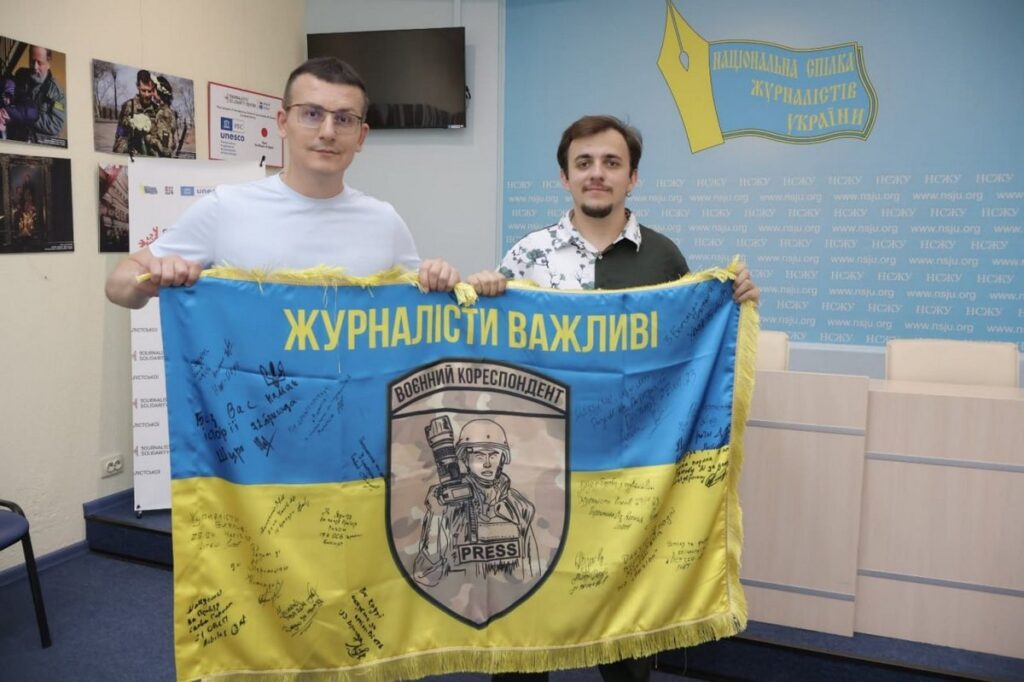 Журналістський збір на автомобіль для пресслужби 24-ї ОМБр завершено