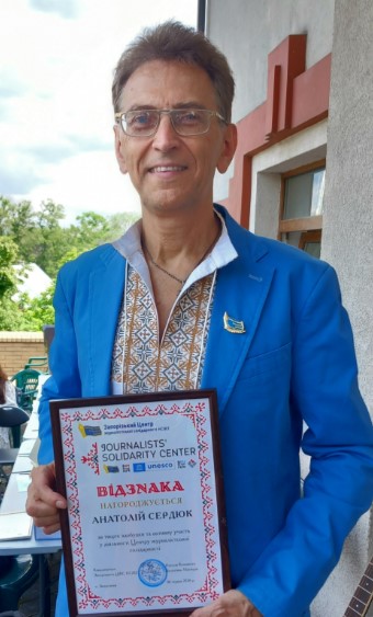 Знакова постать Запорізького краю – журналіст та музикант Анатолій Сердюк 18 Знакова постать Запорізького краю – журналіст та музикант Анатолій Сердюк 1