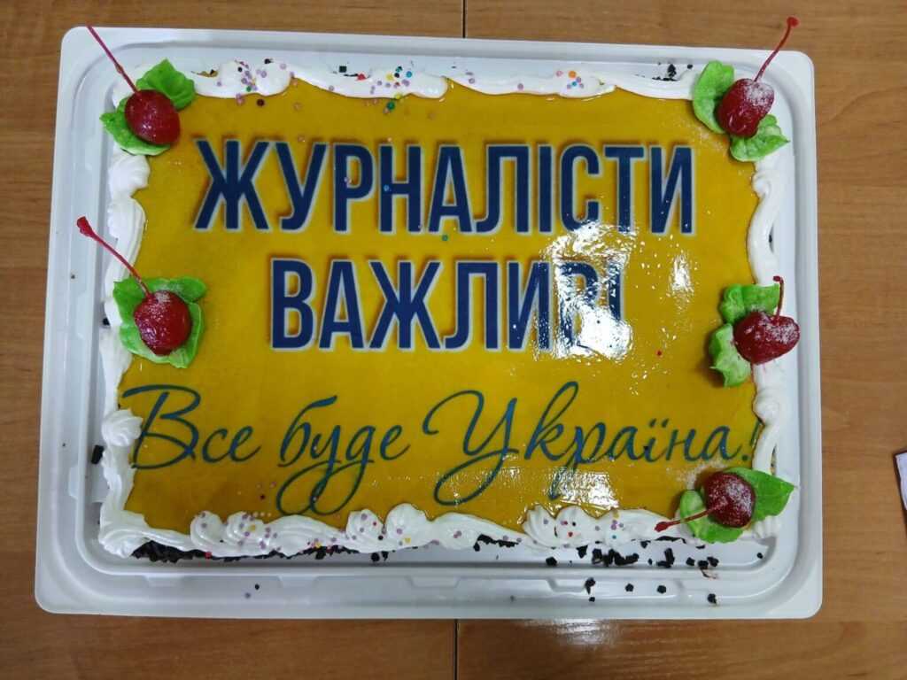«Журналісти важливі» – лунало у Сумах на урочистостях з нагоди професійного свята 3