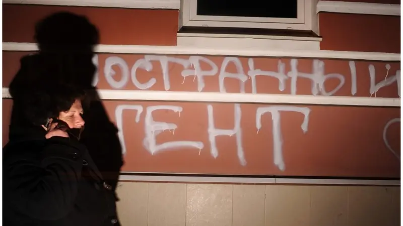 Перевірте – може ви вже іноагент? Міністерство юстиції росії самовільно розширило реєстр іноземних агентів 17 Перевірте – може ви вже іноагент? Міністерство юстиції росії самовільно розширило реєстр іноземних агентів