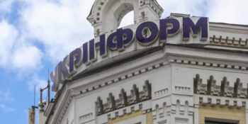 “Укрінформ” виграв суд, але КМДА знову вимагає демонтажу історичної вивіски інформагентства