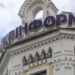 “Укрінформ” виграв суд, але КМДА знову вимагає демонтажу історичної вивіски інформагентства
