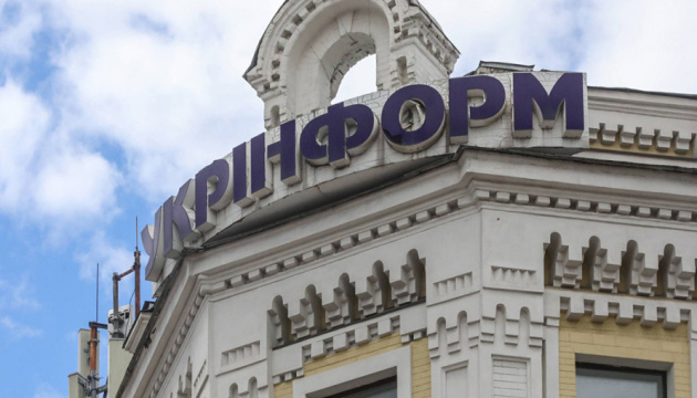 "Укрінформ" виграв суд, але КМДА знову вимагає демонтажу історичної вивіски інформагентства 17 “Укрінформ” виграв суд, але КМДА знову вимагає демонтажу історичної вивіски інформагентства