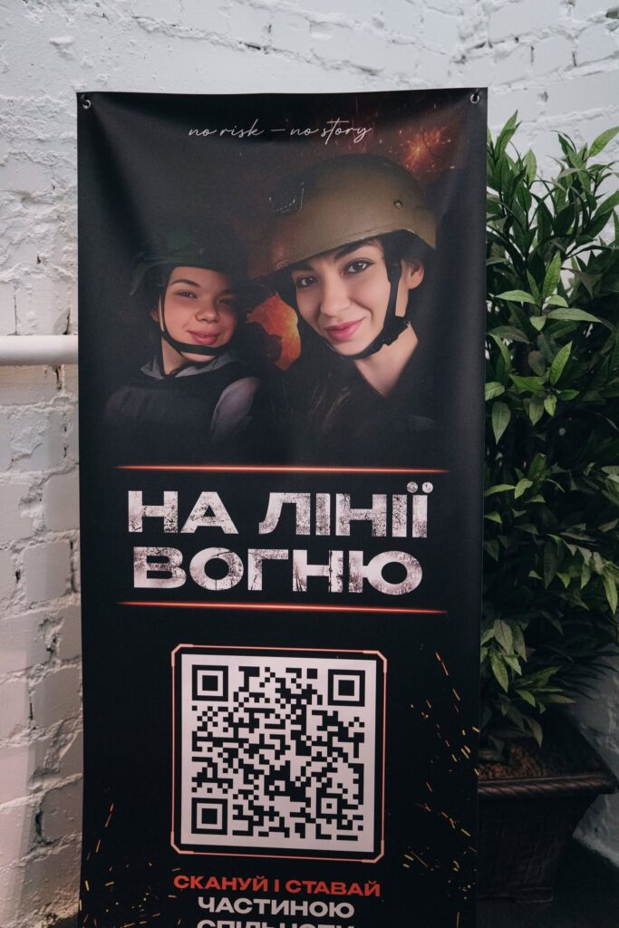 Проєкту «На лінії вогню» Ірини Сампан — рік 18 Проєкту «На лінії вогню» Ірини Сампан — рік 1