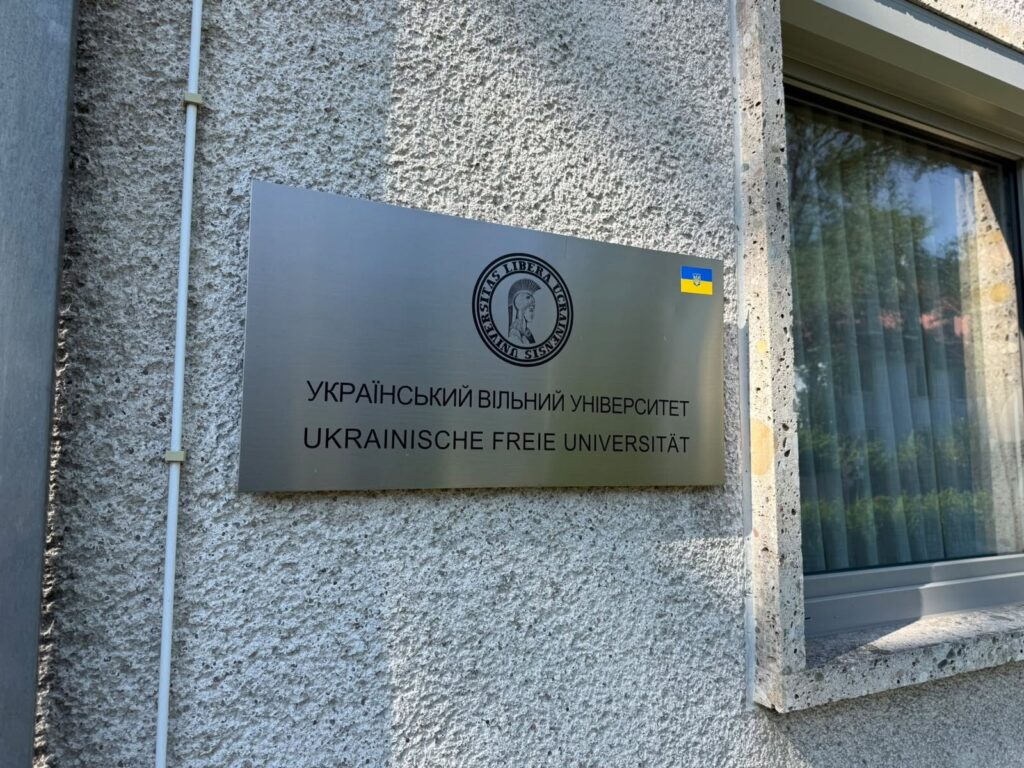Таборова преса і прифронтові газети: Сергій Томіленко побував в архіві Українського Вільного Університету в Мюнхені 11