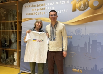 Таборова преса і прифронтові газети: Сергій Томіленко побував в архіві Українського Вільного Університету в Мюнхені