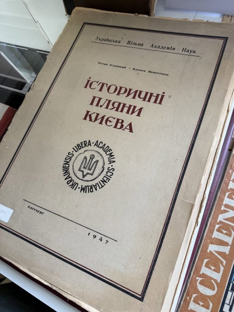 Таборова преса і прифронтові газети: Сергій Томіленко побував в архіві Українського Вільного Університету в Мюнхені 6