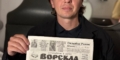 «Хочу, щоб про журналістів фронтових газет в Україні говорили частіше»: Сергій Томіленко – про розмову з Михайлом Ткачем 27 «Хочу, щоб про журналістів фронтових газет в Україні говорили частіше»: Сергій Томіленко – про розмову з Михайлом Ткачем