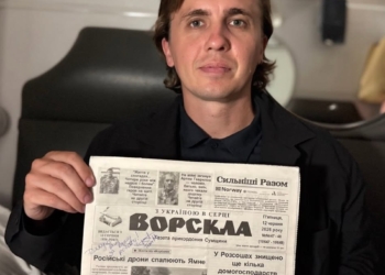«Хочу, щоб про журналістів фронтових газет в Україні говорили частіше»: Сергій Томіленко – про розмову з Михайлом Ткачем 3 «Хочу, щоб про журналістів фронтових газет в Україні говорили частіше»: Сергій Томіленко – про розмову з Михайлом Ткачем