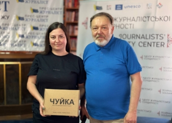 Тепер у Запоріжжі «Чуйки» потрібні медійникам не лише для роботи на прифронтових територіях 11 Тепер у Запоріжжі «Чуйки» потрібні медійникам не лише для роботи на прифронтових територіях