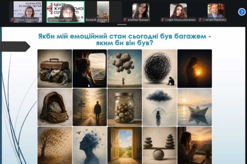 «Ми не можемо врятувати всіх»: як зберігати емпатію і не нести чужий біль 1