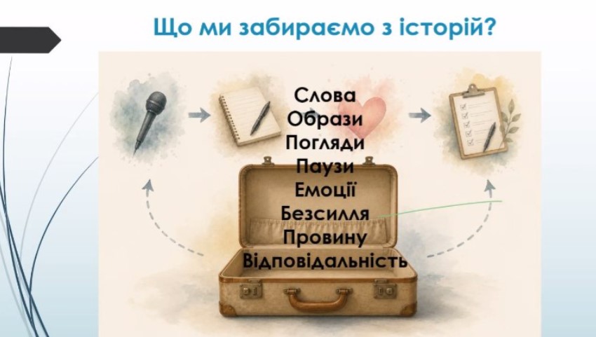 «Ми не можемо врятувати всіх»: як зберігати емпатію і не нести чужий біль 5