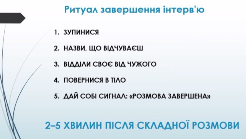 «Ми не можемо врятувати всіх»: як зберігати емпатію і не нести чужий біль 7