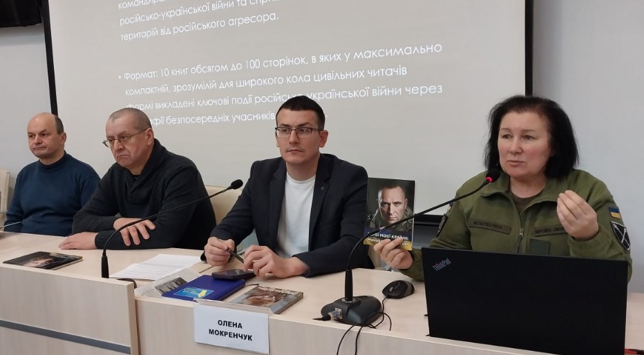 Перша презентація – в НСЖУ: книга спілчанки Олени Мокренчук розповіла про Михайла Драпатого ще у 2023 році 18 Перша презентація – в НСЖУ: книга спілчанки Олени Мокренчук розповіла про Михайла Драпатого ще у 2023 році 1